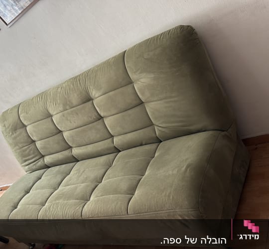 הובלה של ספה.